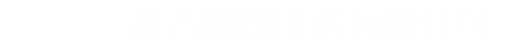 这里是您的网站名称